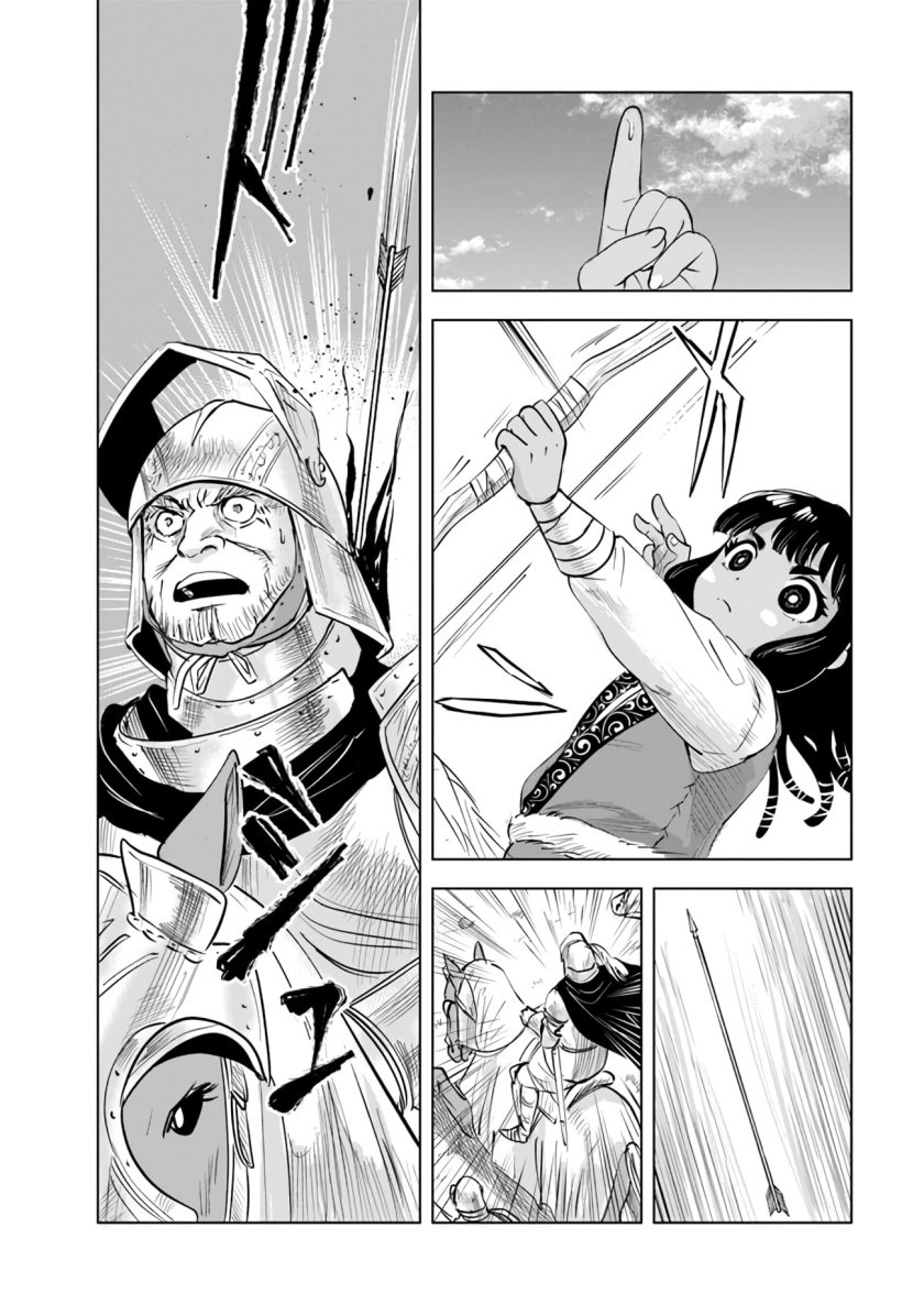 Oukoku E Tsuzuku Michi Chapter 80 Gambar 17